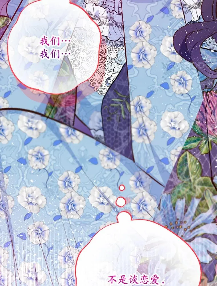 75.夫人？93