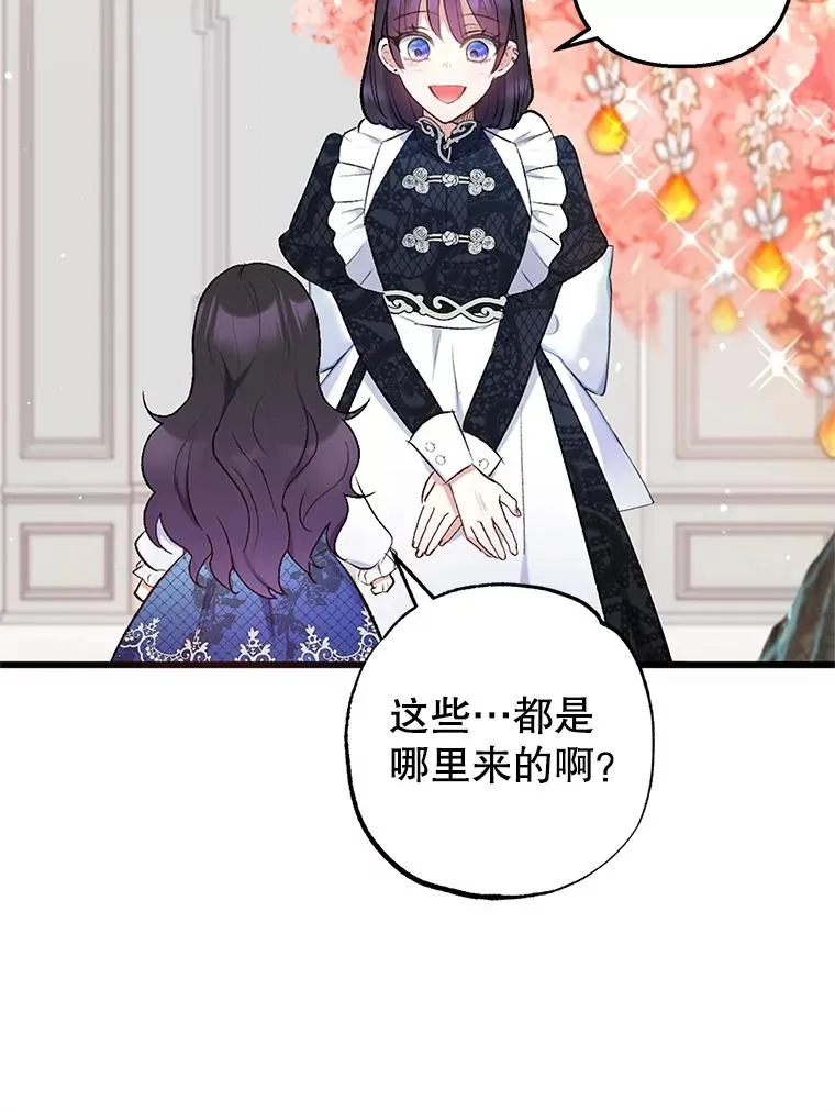 8.前因后果105