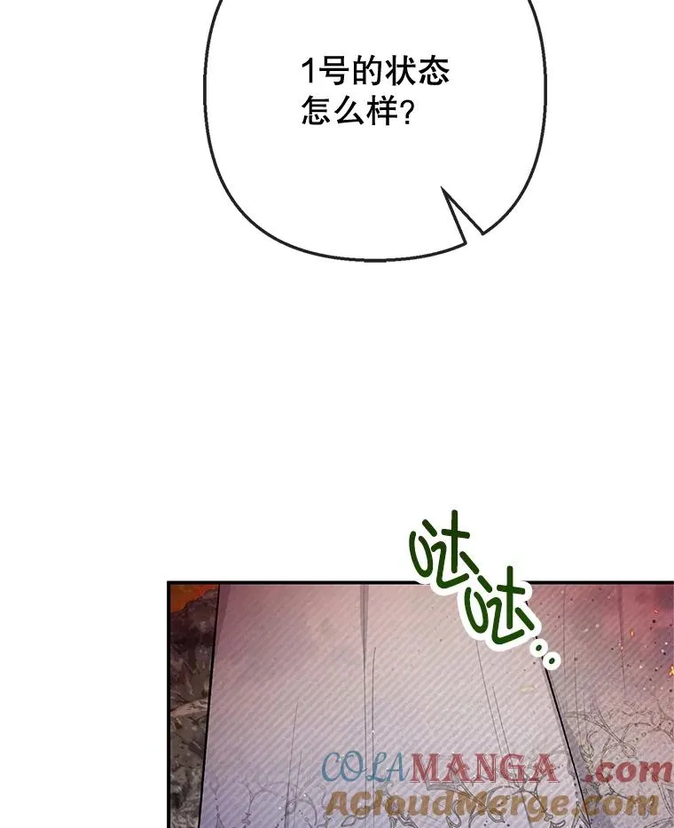 68.同一个梦100