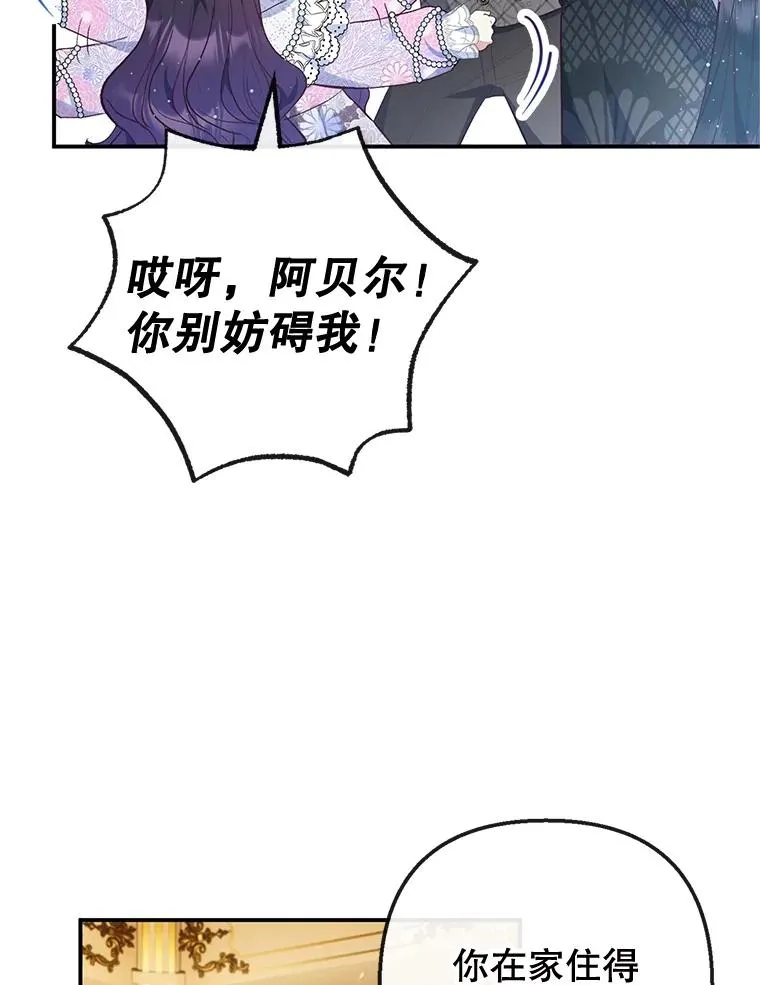 40.工艺品37