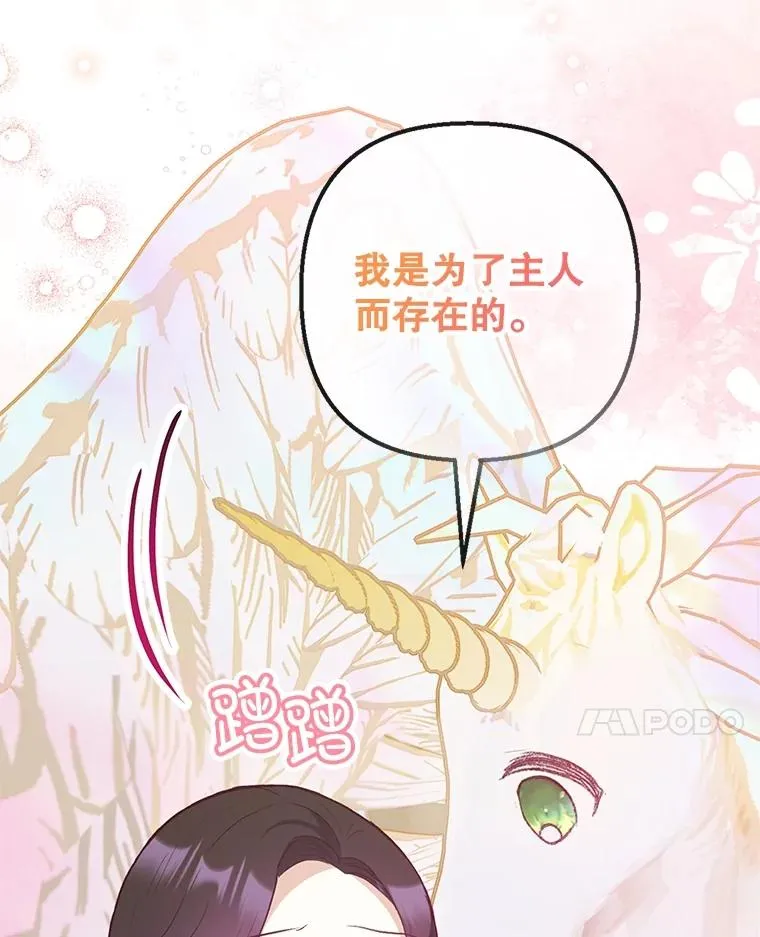 55.爸爸受伤了！91