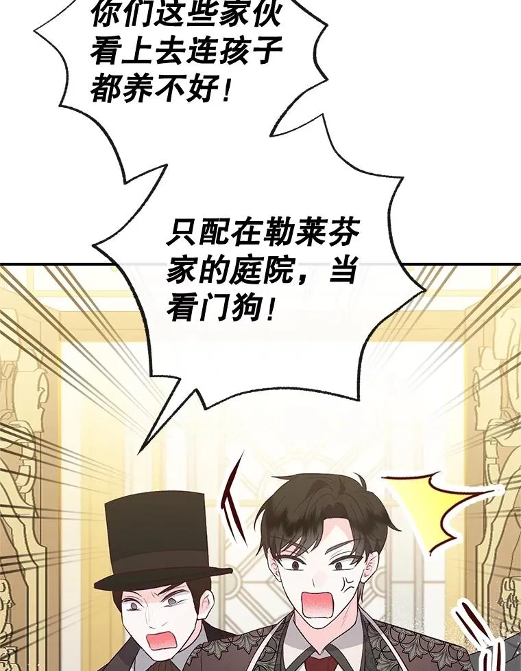 43.被绑架79