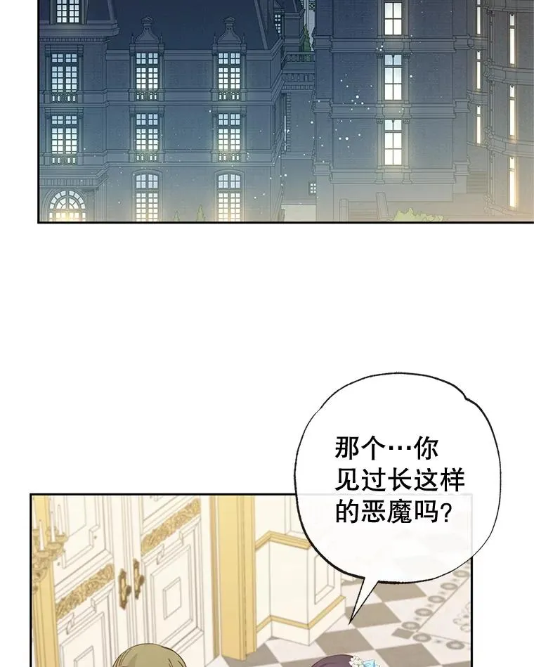 43.被绑架2