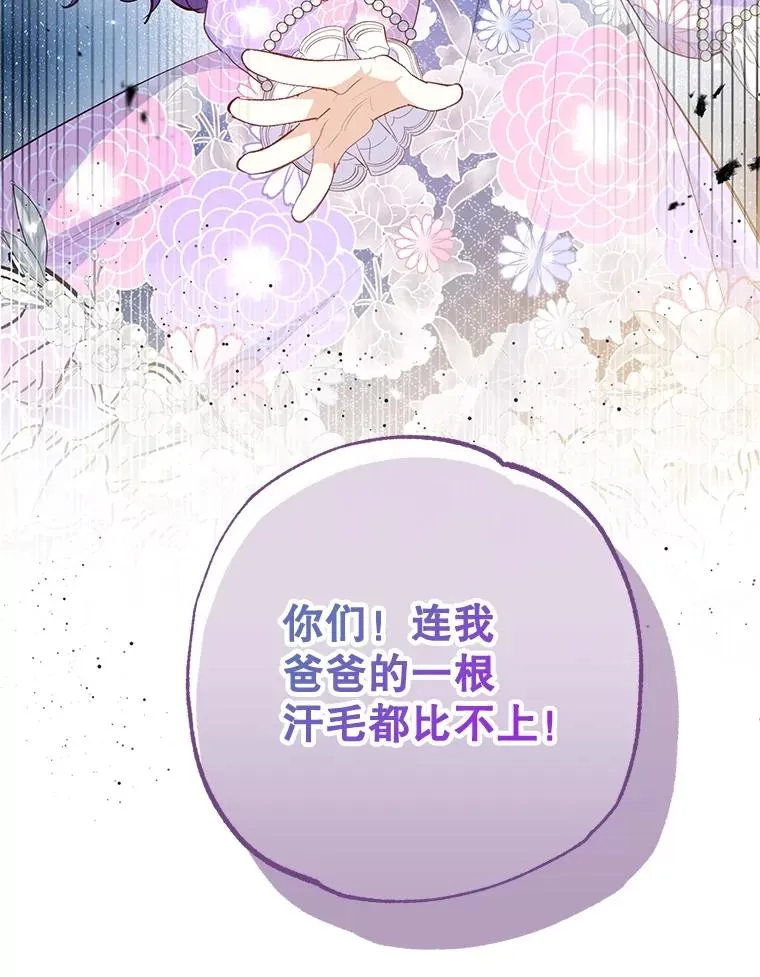 43.被绑架76