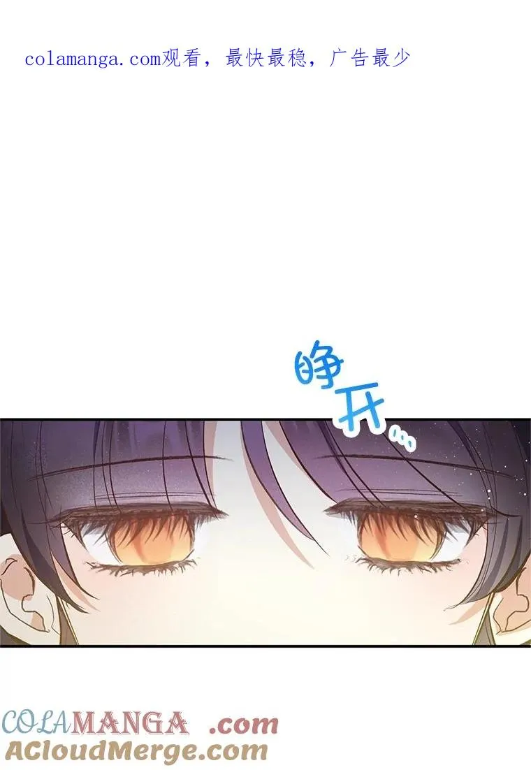 76.初次成长0