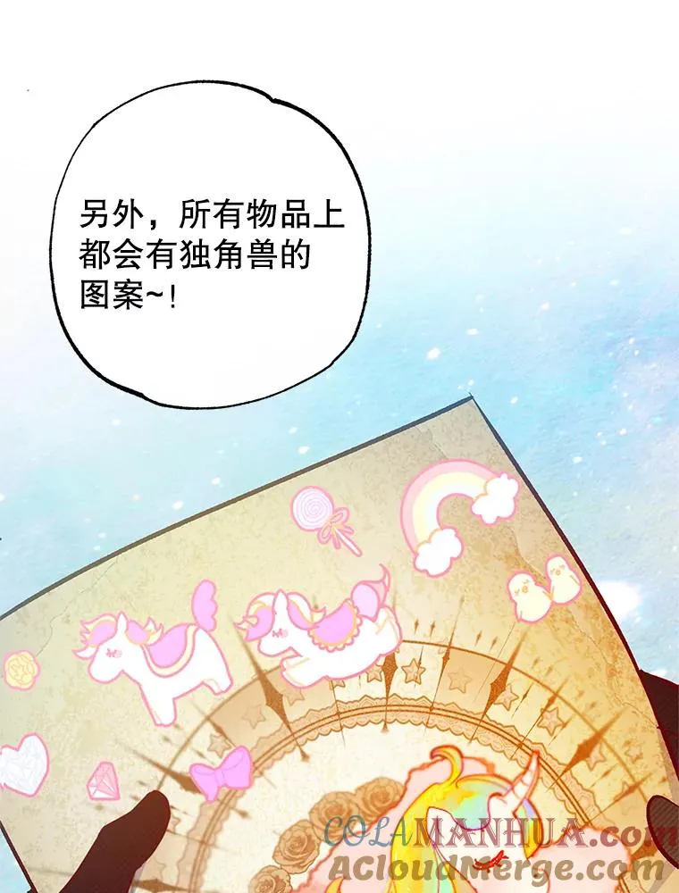 47.弥尔生病了96