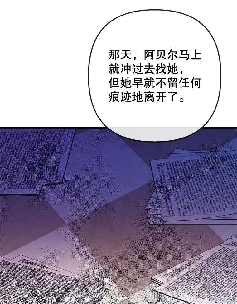 76.初次成长71