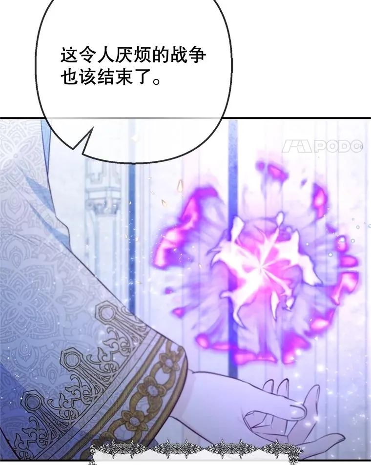 77.葡萄庄园（本季完）13
