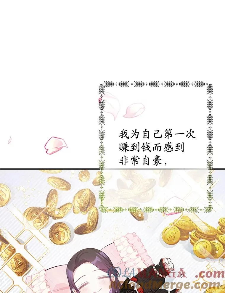 64.和凯恩哥哥一起32