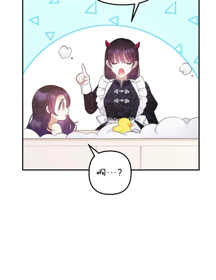 7.梳理情况11