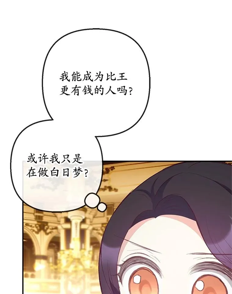 39.凯恩哥哥85