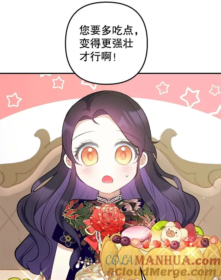 10.恶魔教育52