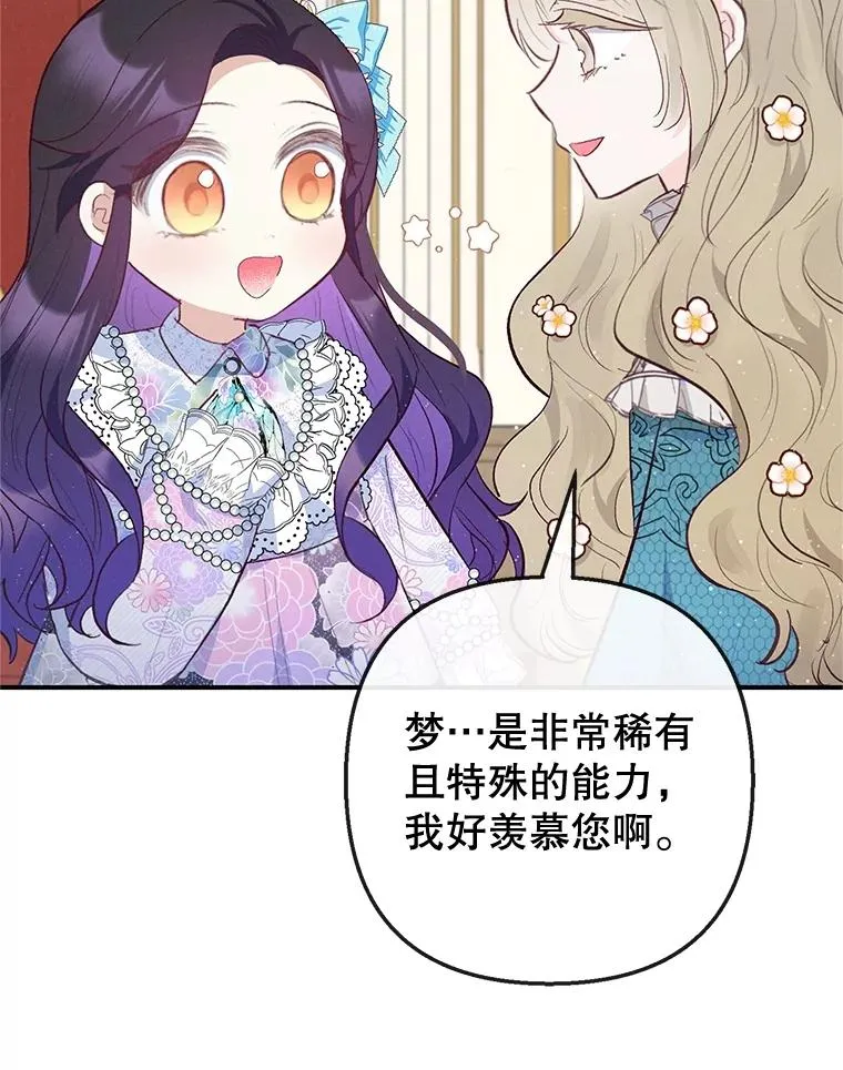 38.针锋相对33