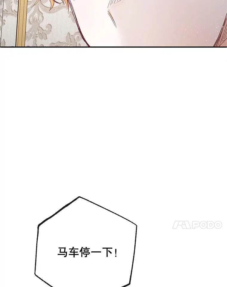 58.探望弥尔9
