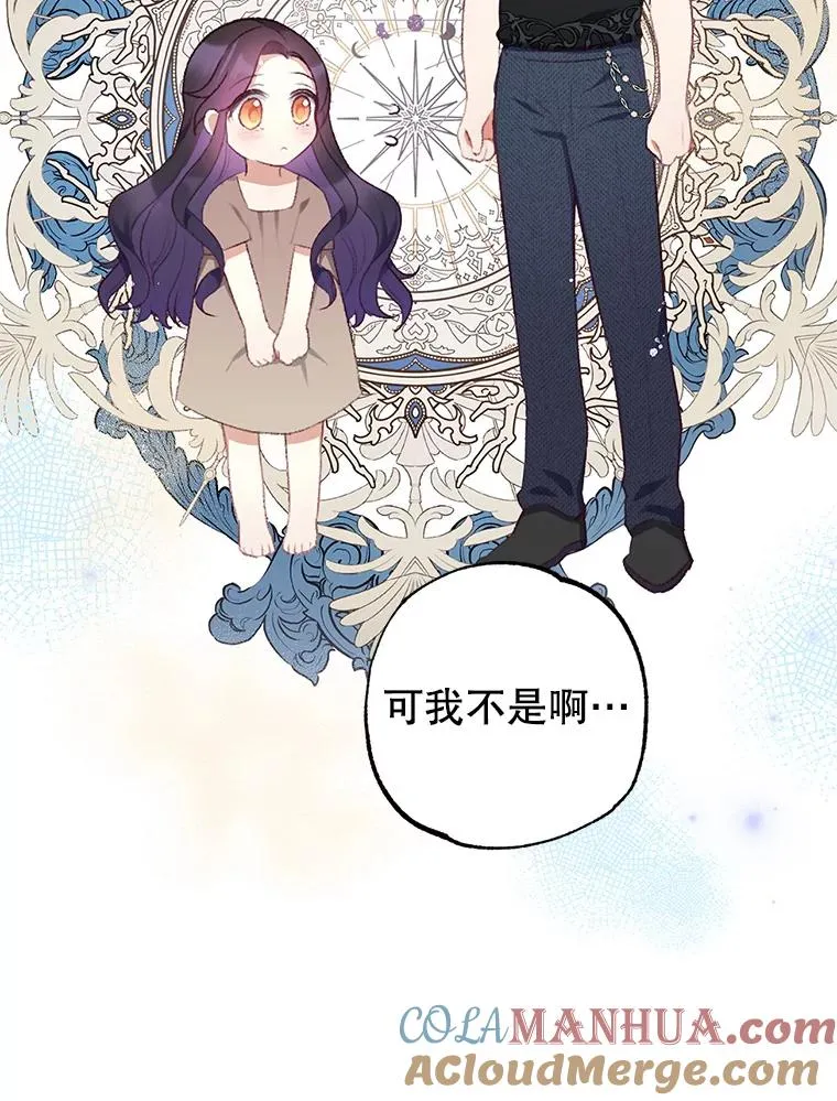 10.恶魔教育92