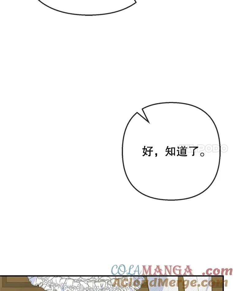 76.初次成长100