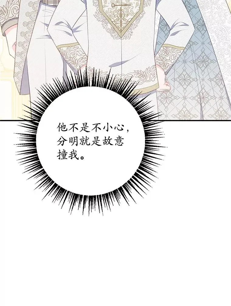 19.争执62