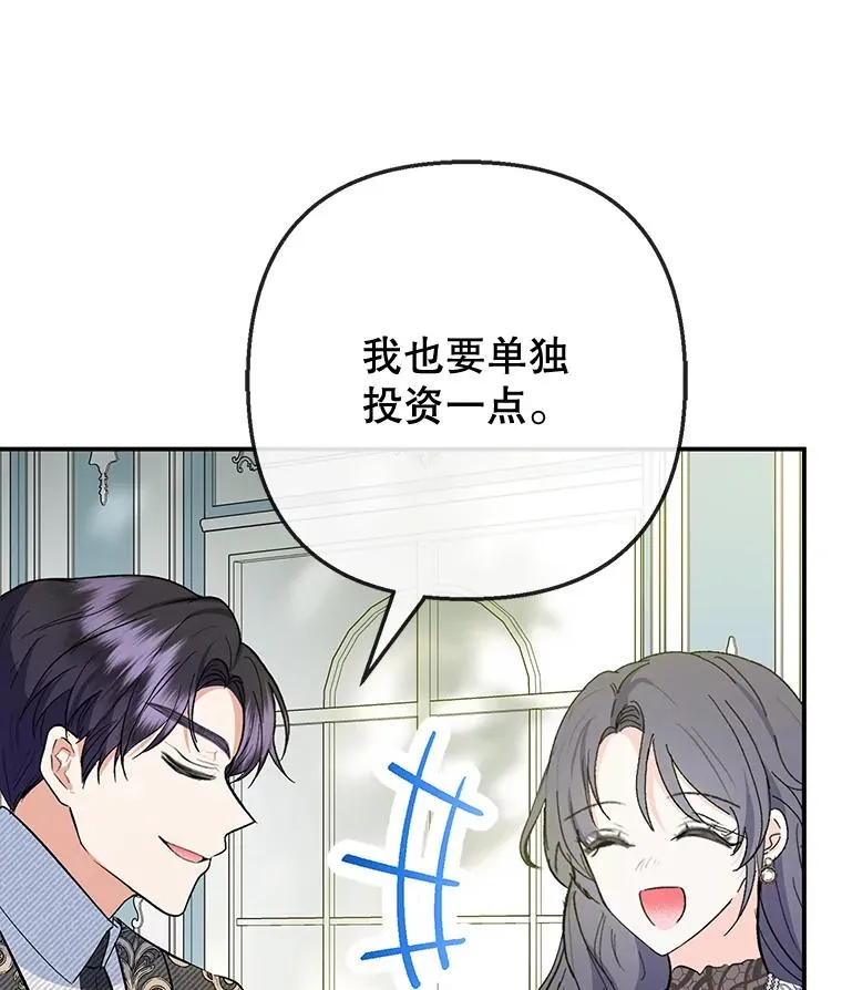 72.拜访老师家75