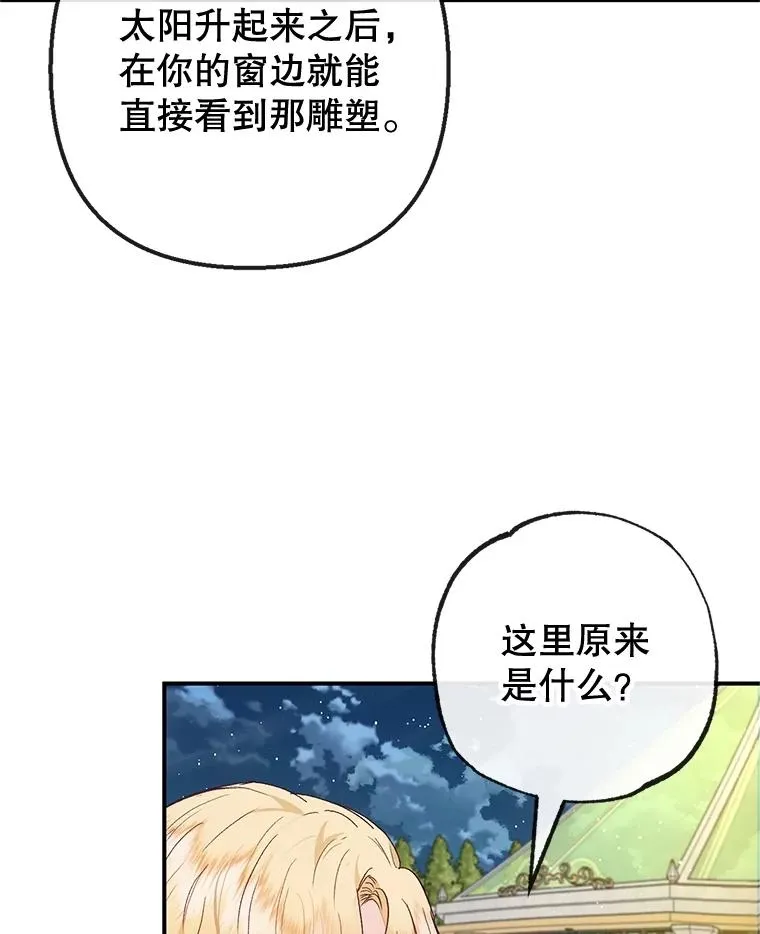 45.新雕塑89