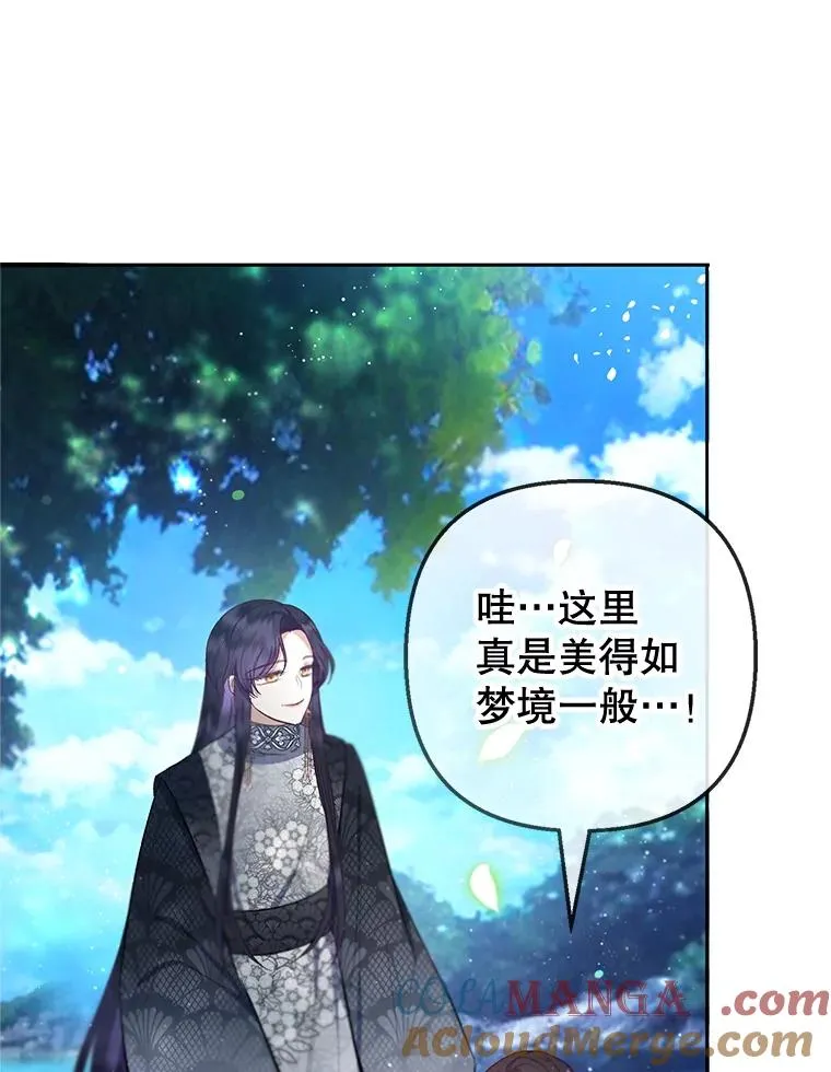 64.和凯恩哥哥一起108