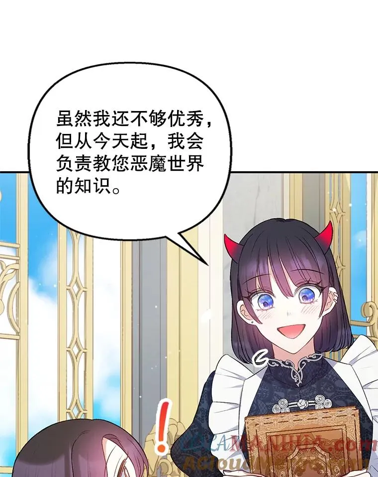 12.又见姨母52
