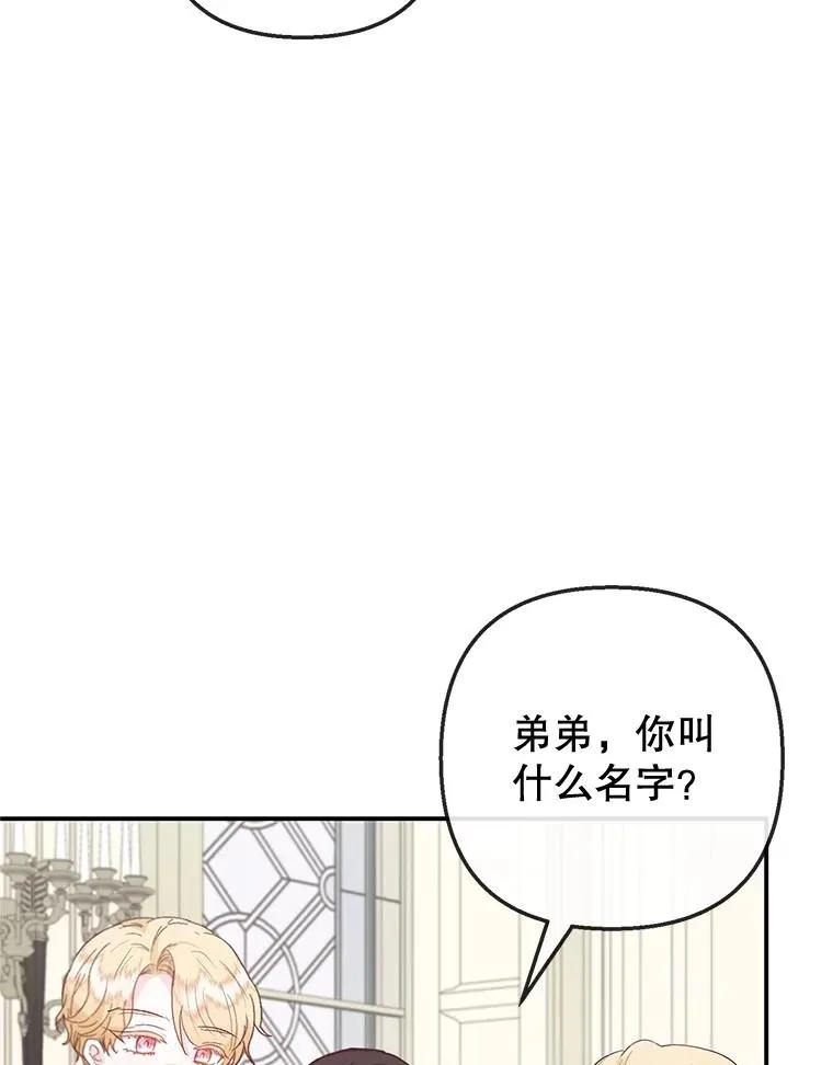 67.拜访皇宫50