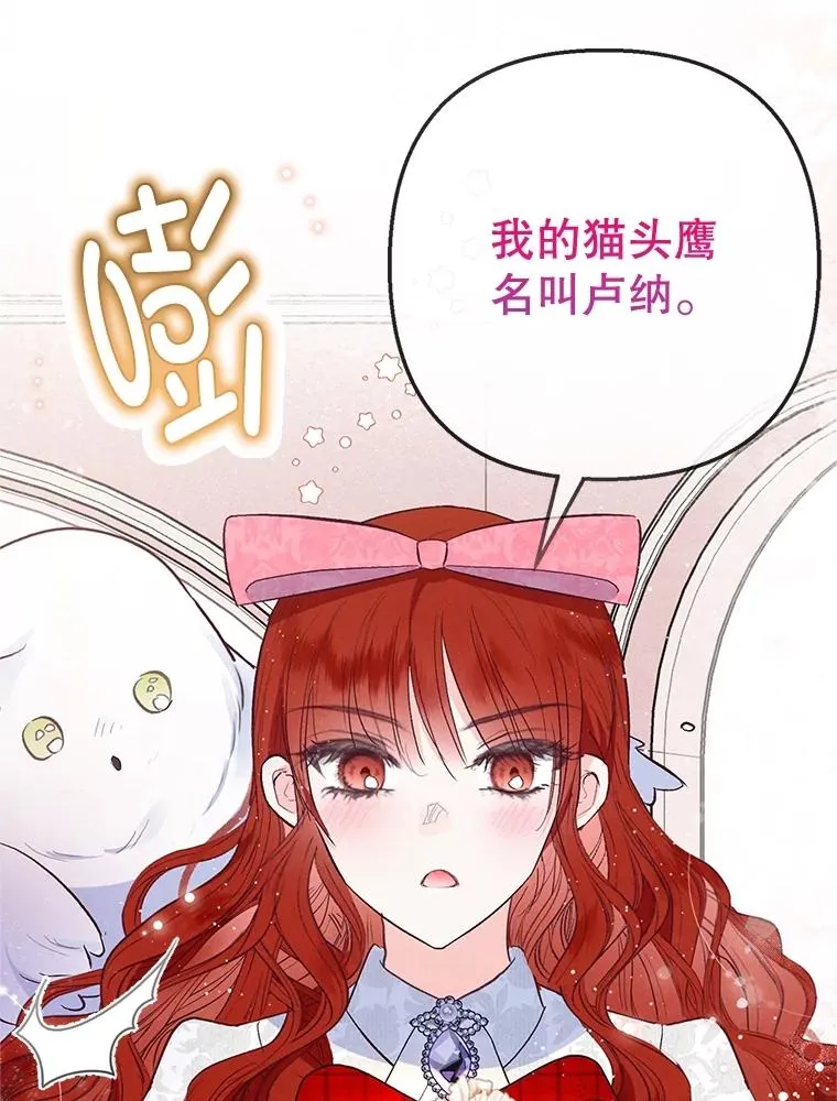 66.正式开业69