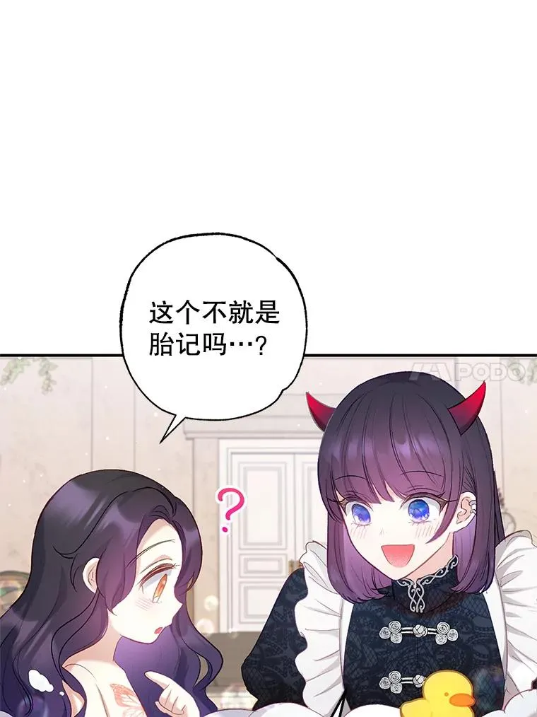 6.道出阴谋102