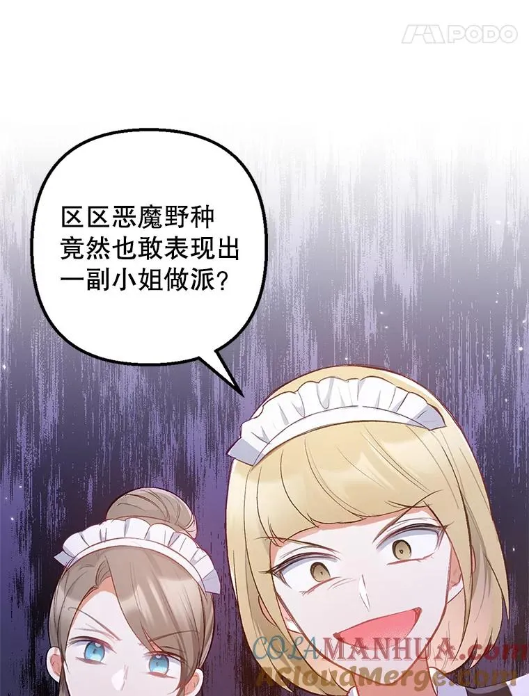 4.逃脱48
