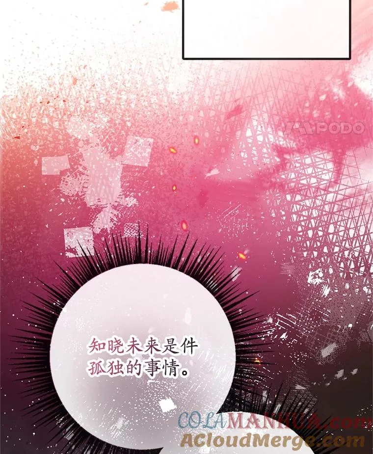 55.爸爸受伤了！88