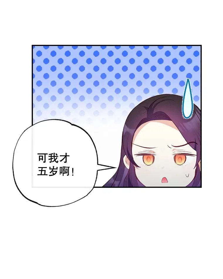 45.新雕塑59