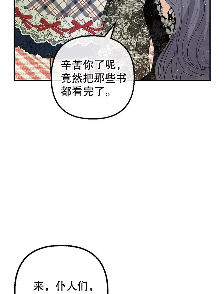 29.沉睡实验69