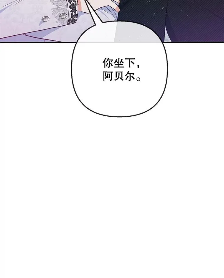 70.出发营救38