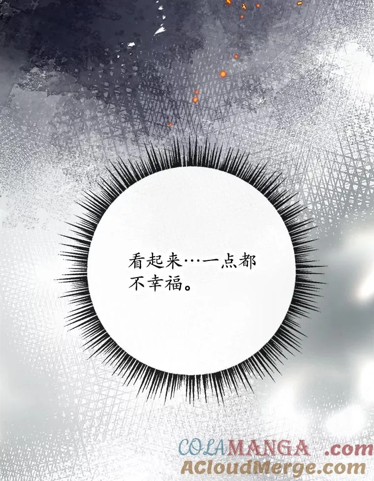 73.珠宝游戏44