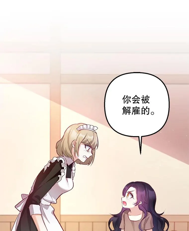 3.步步为营70