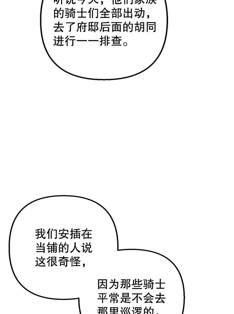 7.梳理情况67