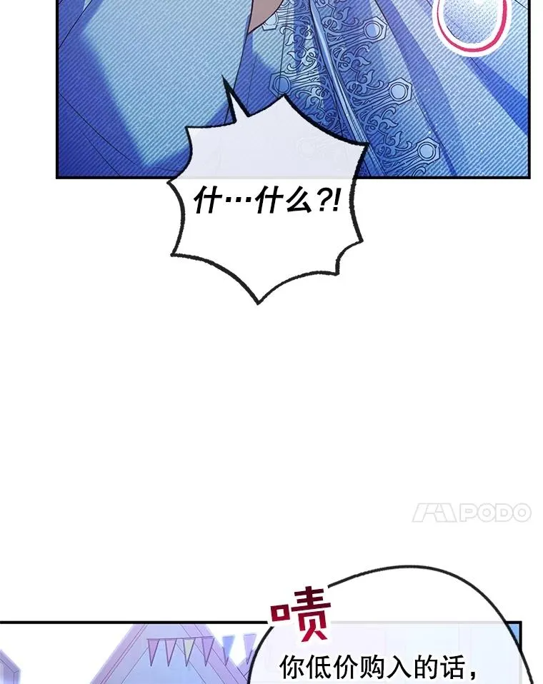 29.沉睡实验6