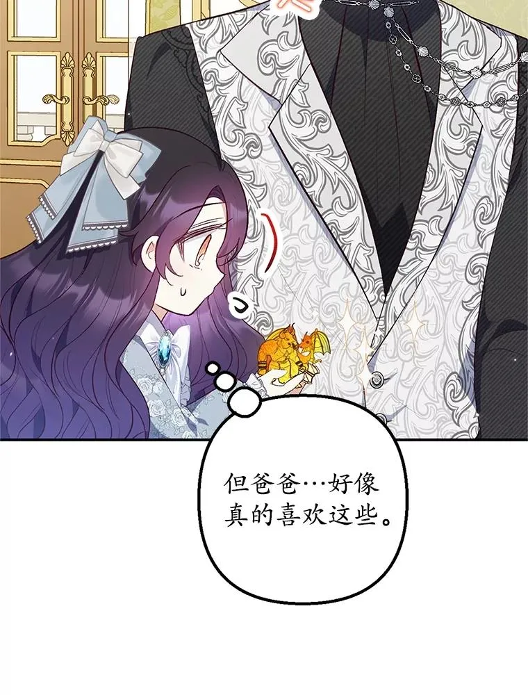 22.立下志向61