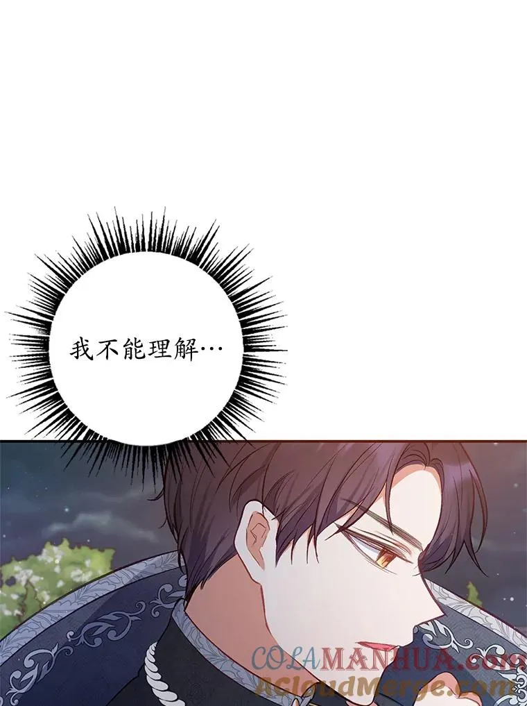 7.梳理情况60