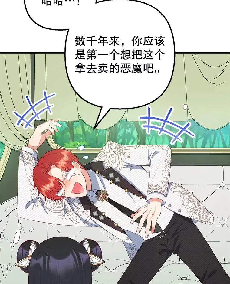19.争执15