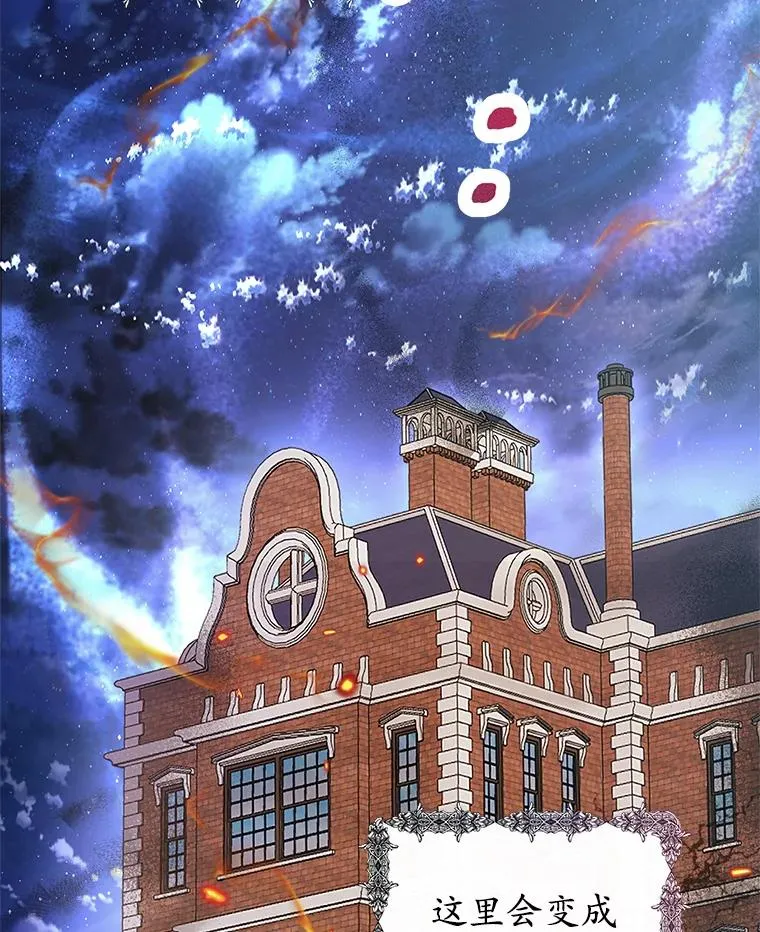 18.长出角座14