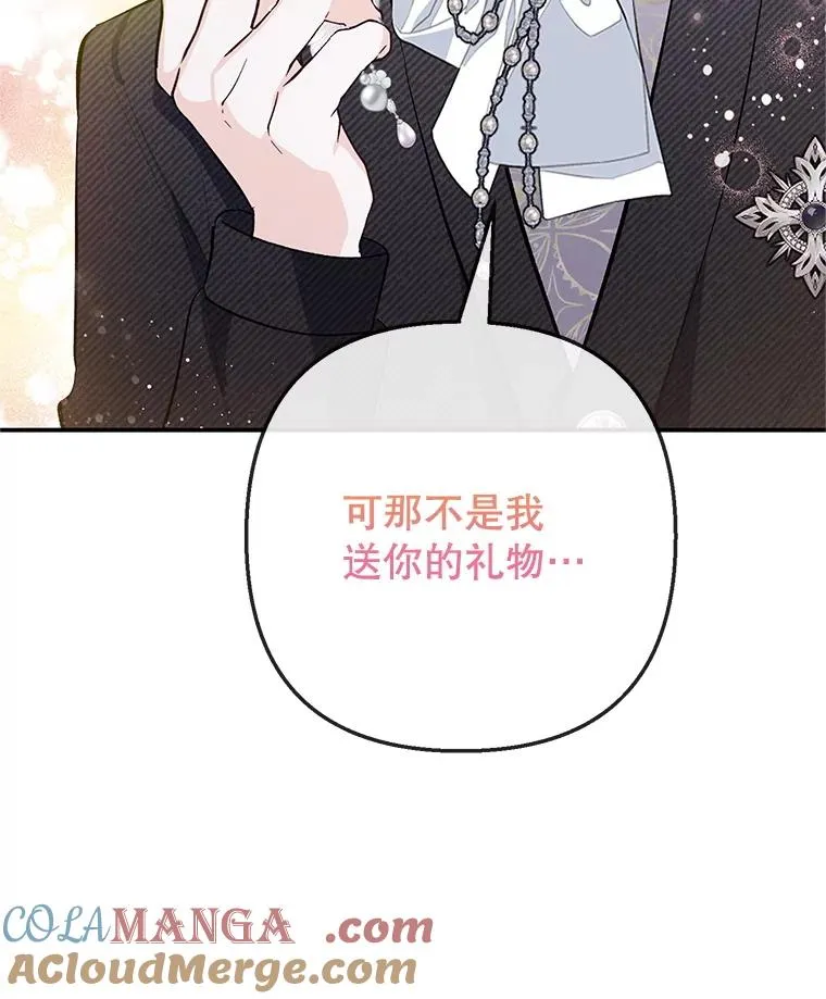 73.珠宝游戏108