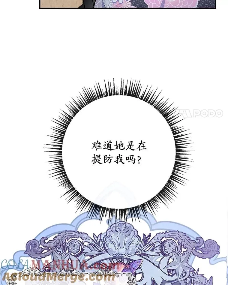 37.贺宴开始88