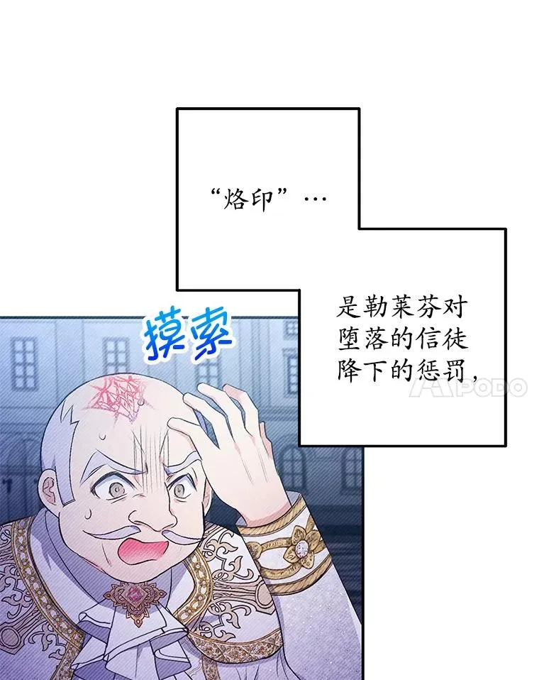 8.前因后果39