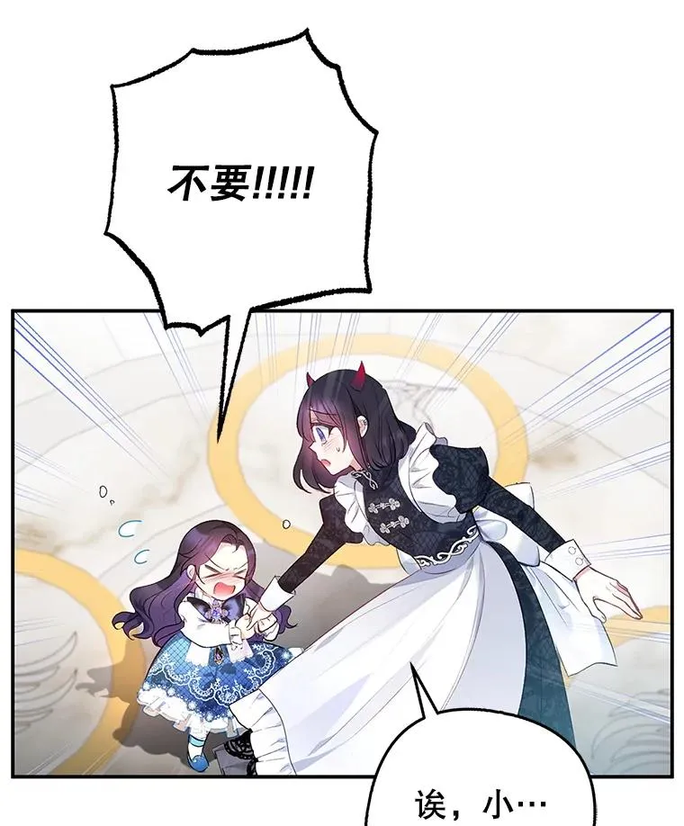 9.赝品钻石111