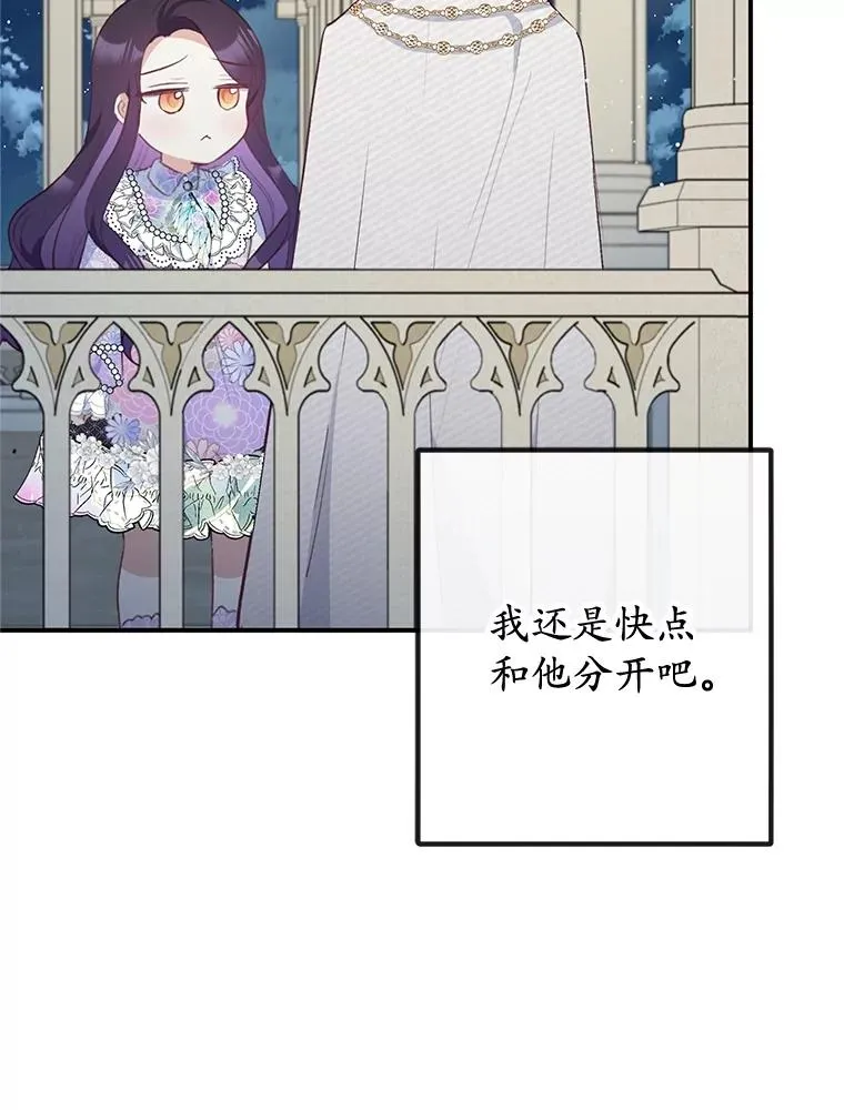 42.尤里尔98