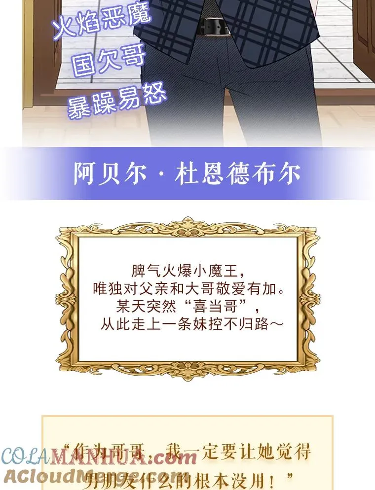 0.序章8