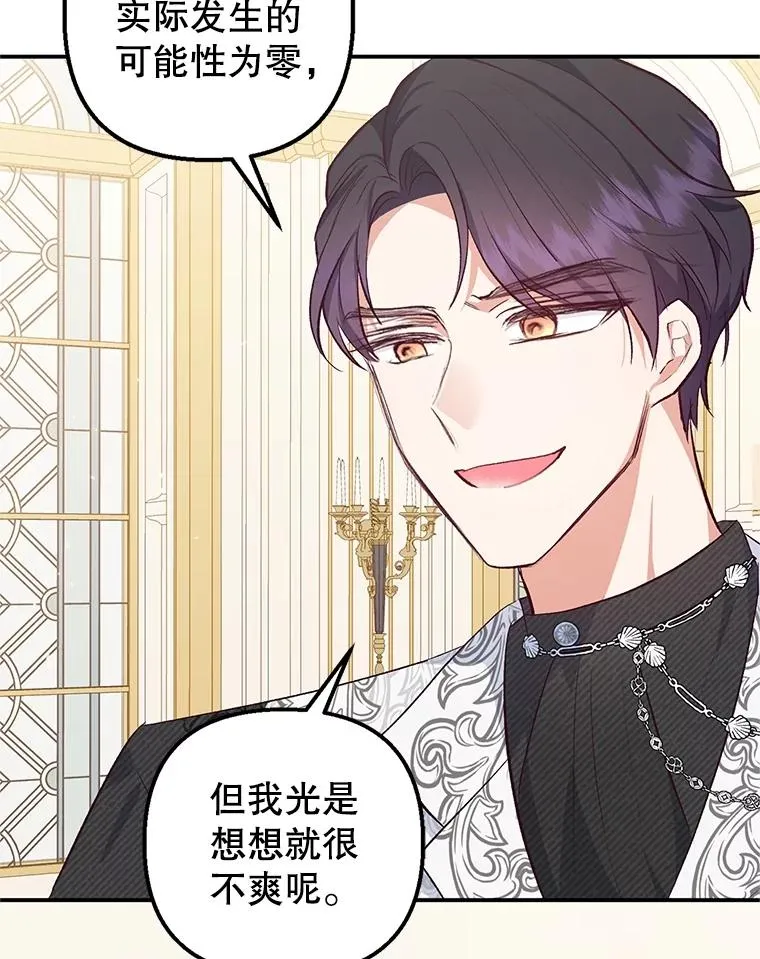 22.立下志向49