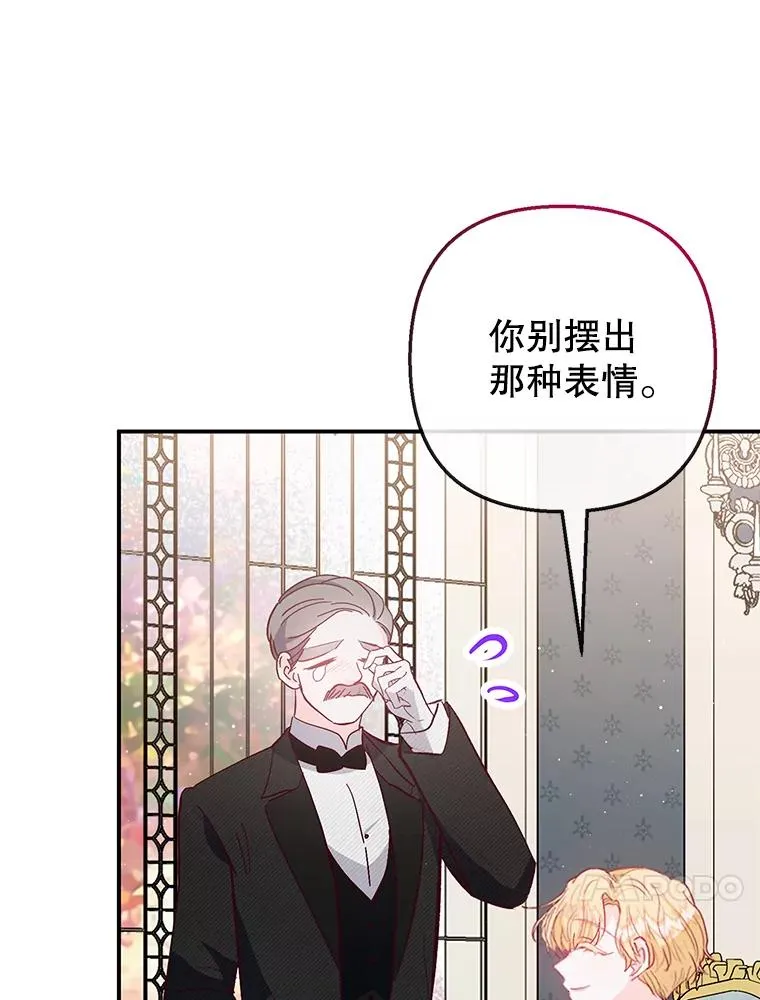 51.我的缪斯？29