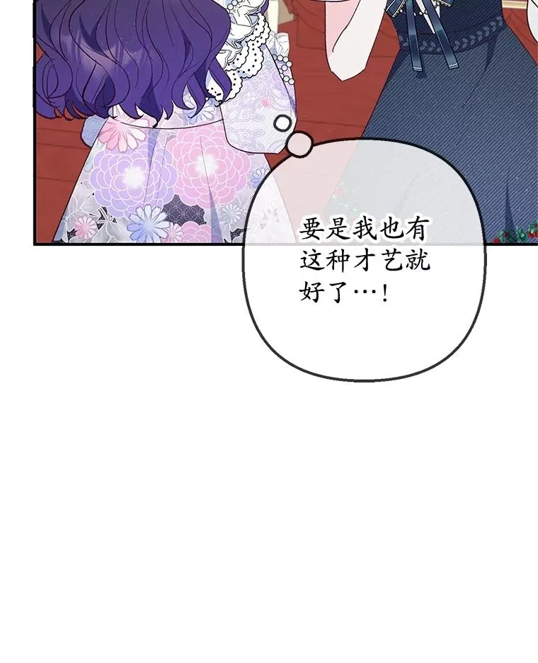 38.针锋相对23